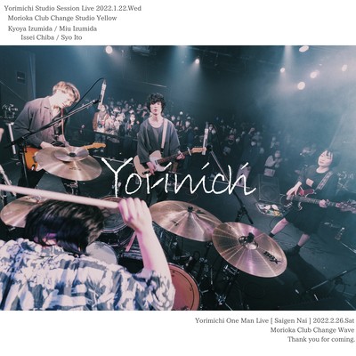 Yorimichi (Studio Session Ver.) Front Cover