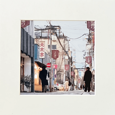 散歩のポッケに口笛をのジャケット写真