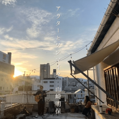 outer and one mic Front Cover