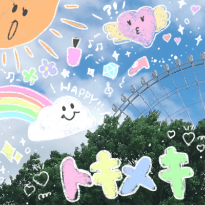 Tokimeki Front Cover