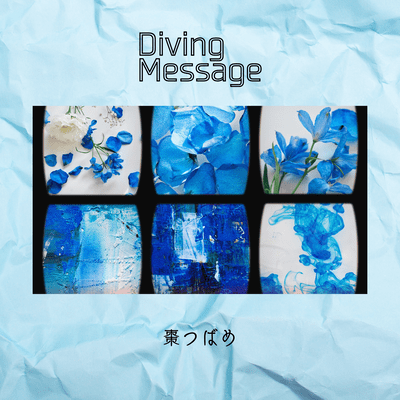 Diving Messageのジャケット写真