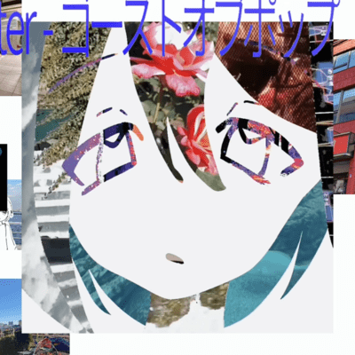 ゴーストオブポップのジャケット写真