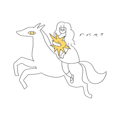 かがやきのジャケット写真