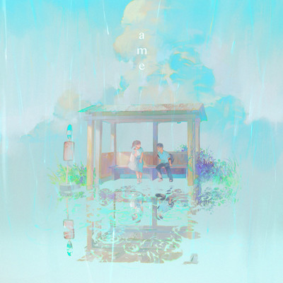 ame Front Cover