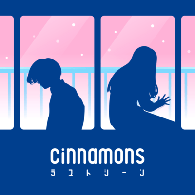 lastscene Front Cover