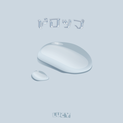 DROP Front Cover
