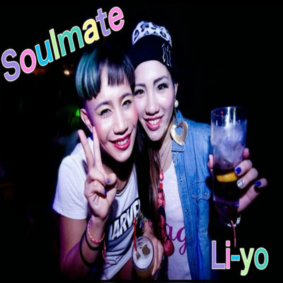 Soulmate Front Cover