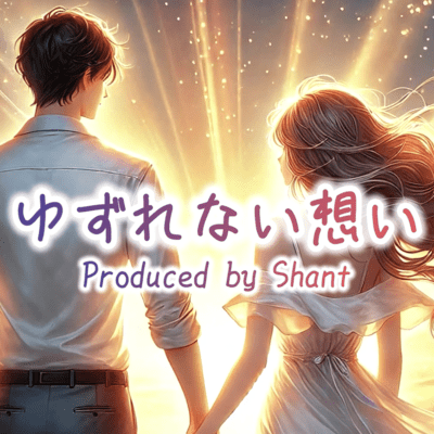 Cheering for You Front Cover