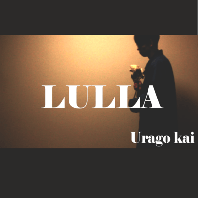 LULLAのジャケット写真