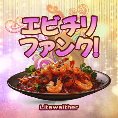 Ebi Chili Funk! Front Cover