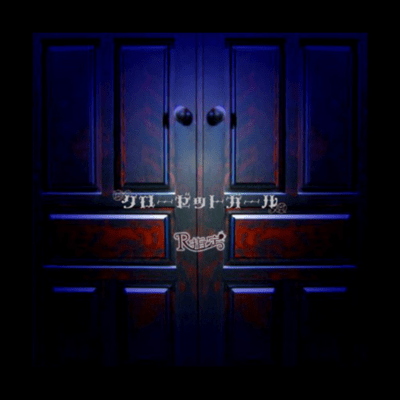 Closet Girl Front Cover