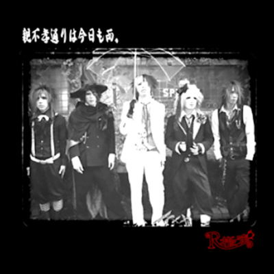 Oyafukoudouriwakyoumoame Front Cover