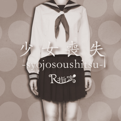 Darekano Merry Christmas Front Cover