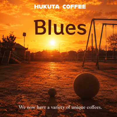 Bluesのジャケット写真