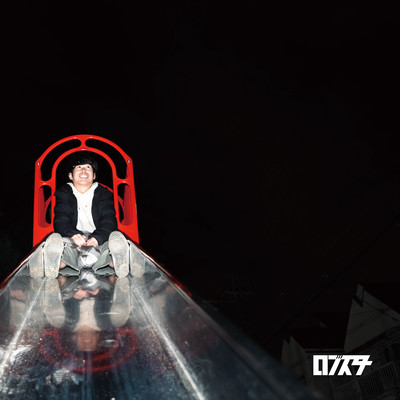 憧れをあつめてのジャケット写真