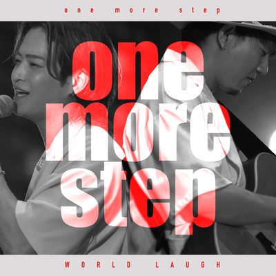 one more stepのジャケット写真