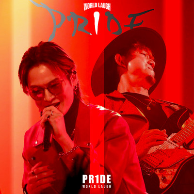 PR1DE Front Cover