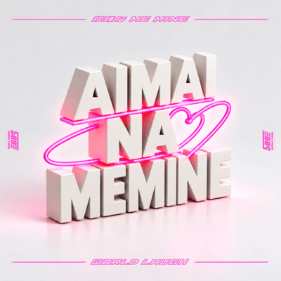 AIMAI na ME MINE Front Cover