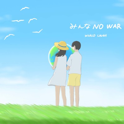 minna no war Front Cover