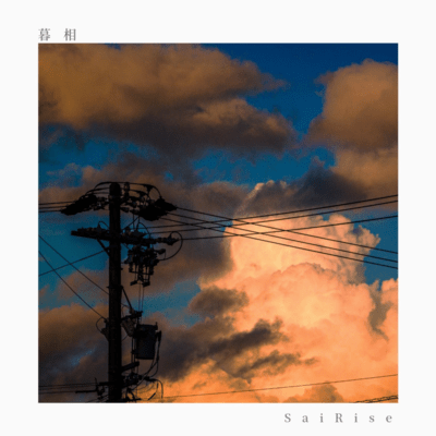 kureai Front Cover