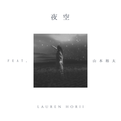 Yozora (feat. Yuta Yamamoto) Front Cover