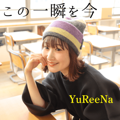 Kono Issyun Wo Ima Front Cover