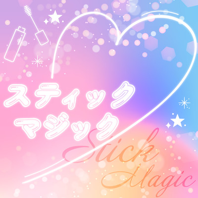 STICK MAGIC Front Cover