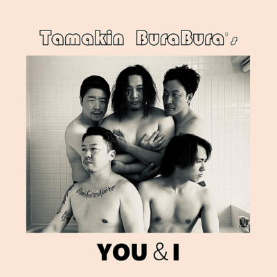 YOU&Iのジャケット写真