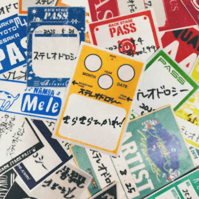 きらきらひかれ!のジャケット写真