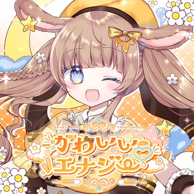 kawaii energy Front Cover