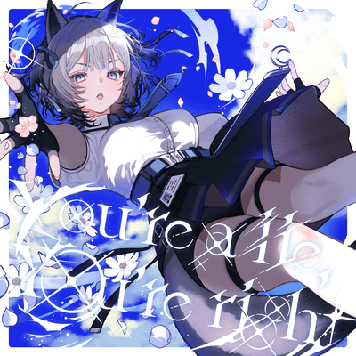 You’re a lie, You’re rightのジャケット写真