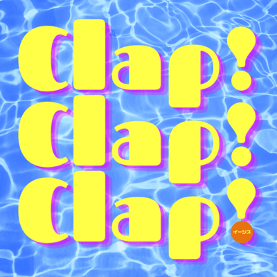 Clap!Clap!Clap! Front Cover