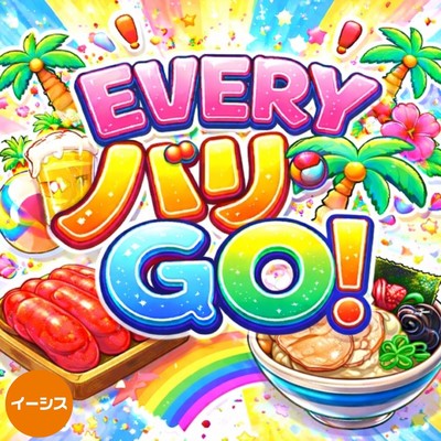 EVRY BARI GO! Front Cover