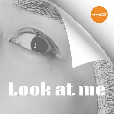 Look at me Front Cover