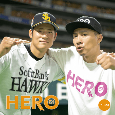 HEROのジャケット写真