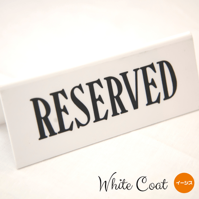 White Coat Front Cover