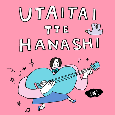Konna Uta Front Cover