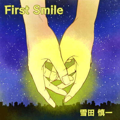 First Smile Front Cover