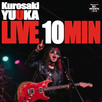 KUROSAKI YUUKA Roar of the Soul (Live at Virtual Dome) Front Cover