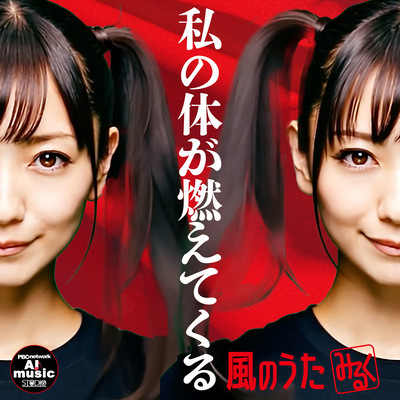 Against the Wind Front Cover