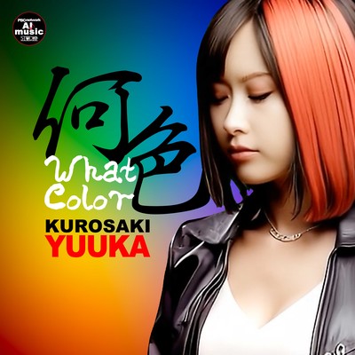 What Color Front Cover