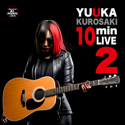 YUUKA KUROSAKI/Ten Tongues, One Scream Front Cover