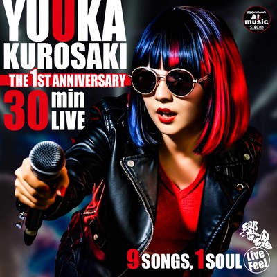 Resonant Soul (LIVE FEEL) Front Cover