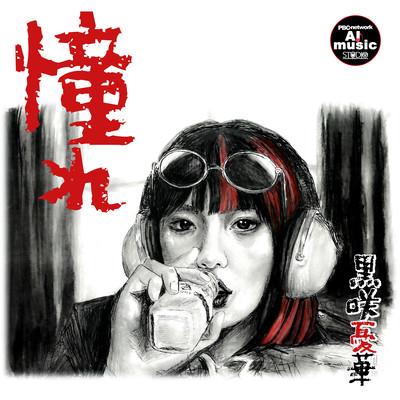 Killing Time Front Cover