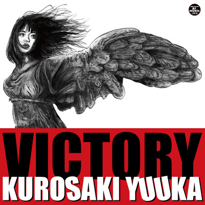VICTORY (English) Front Cover