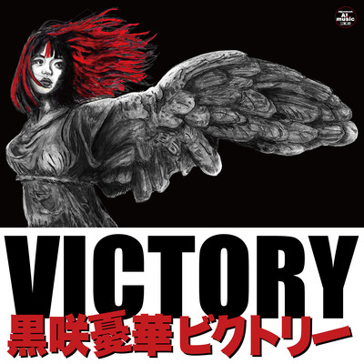 VICTORY (Japanese) Front Cover