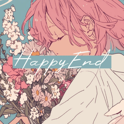 HappyEnd (feat. 初音ミク)のジャケット写真