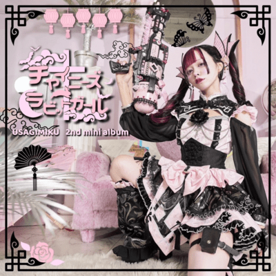 チャイニーズラビットガールのジャケット写真