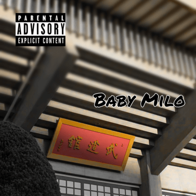 いつかのジャケット写真