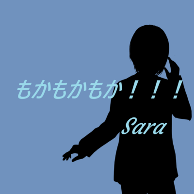 MokaMokaMoka (feat. Miyamai Moca) Front Cover